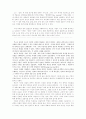 생체권력(푸코) 10페이지