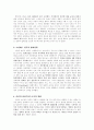소비에트 2페이지