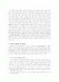 소비에트 3페이지