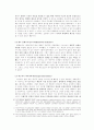 소비에트 4페이지
