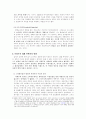 소비에트 5페이지