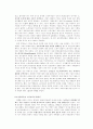 소비에트 7페이지