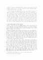 소비에트 8페이지