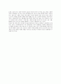 개혁개방과 종교의 부활(중국의 종교) 9페이지