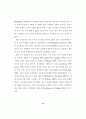 5세 유아의 또래 유능성과 자기 조절력의 관계 37페이지