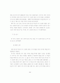 5세 유아의 또래 유능성과 자기 조절력의 관계 48페이지