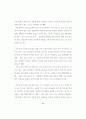 5세 유아의 또래 유능성과 자기 조절력의 관계 61페이지