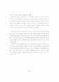 5세 유아의 또래 유능성과 자기 조절력의 관계 62페이지