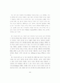 5세 유아의 또래 유능성과 자기 조절력의 관계 67페이지