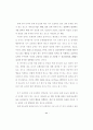 5세 유아의 또래 유능성과 자기 조절력의 관계 69페이지