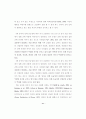 5세 유아의 또래 유능성과 자기 조절력의 관계 71페이지