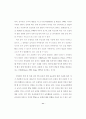 5세 유아의 또래 유능성과 자기 조절력의 관계 72페이지
