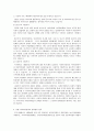 여성의 성차별의 문제점과 해결방안 5페이지