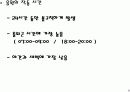 방음벽 설계 9페이지