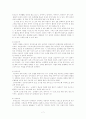 오늘날 몬테소리 교육에 대한 비판 7페이지