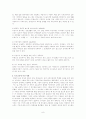 오늘날 몬테소리 교육에 대한 비판 9페이지