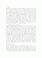 노인복지법에 관하여 1페이지