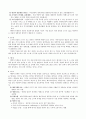 맥락막 흑색종 2페이지