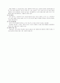 맥락막 흑색종 3페이지