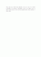 우리나라의 탈산업화  4페이지
