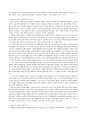 사회주의이념의 수용과 확산   2페이지