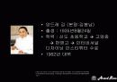 앙드레김 3페이지