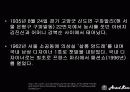 앙드레김 4페이지