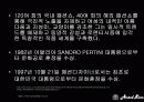 앙드레김 5페이지