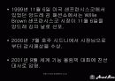 앙드레김 6페이지