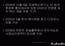 앙드레김 8페이지
