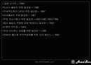 앙드레김 10페이지