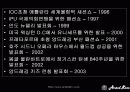 앙드레김 11페이지