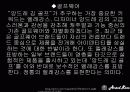 앙드레김 14페이지