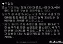 앙드레김 20페이지