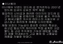 앙드레김 24페이지