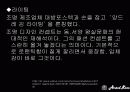 앙드레김 31페이지