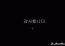 앙드레김 45페이지
