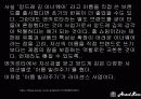 앙드레김 47페이지
