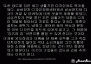 앙드레김 49페이지