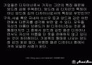 앙드레김 50페이지