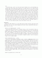 양안관계/정책 4페이지