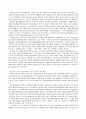 연금술과 연단술 그리고 삼재(三才)사상  2페이지