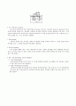 특수 가공 3페이지