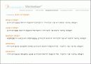 생태건축사례조사-충무로신세계백화점 8페이지