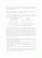 파블로브와 스키너, 손다이크의 학습이론을 비교 설명하고 이를 바탕으로 한 교수이론의 특징을 설명하시오. 24페이지
