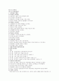 제 7장. 교육과정 1페이지