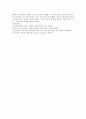 비고츠키의 인지이론에 대하여 논하시오. [방통대 가정학과 B형] 8페이지