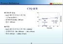 (PPT 발표) 트리즈 이론에 대해서 28페이지