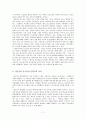 이인직과 신소설의 문학사적 의의 - 이광수와의 비교 7페이지