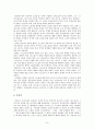 이인직과 신소설의 문학사적 의의 - 이광수와의 비교 8페이지